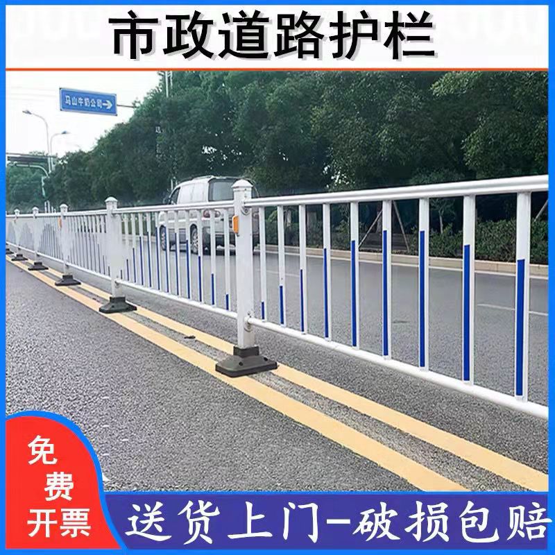 平度市政道路护栏